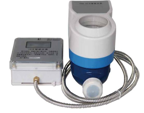 IC card smart water meter spilt type